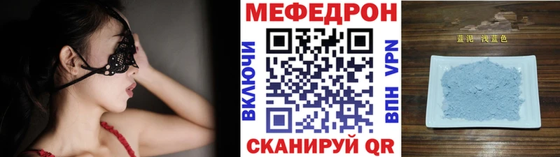 Купить наркотик Пенза Альфа ПВП Cocaine ГАШИШ гидра сайт МАРИХУАНА Мефедрон Codein