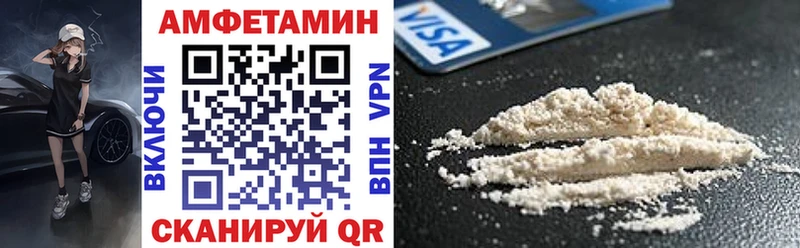 АМФ Premium  Пенза 