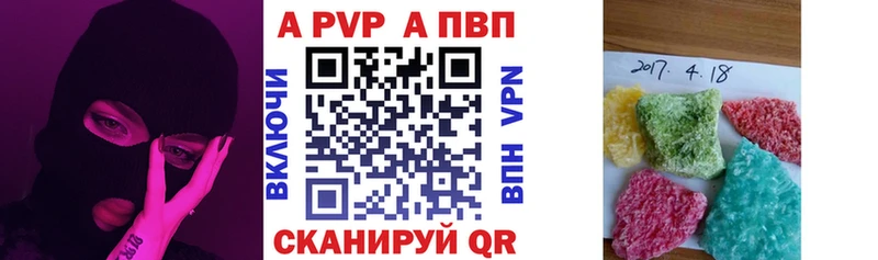 Alpha-PVP Crystall  Пенза 