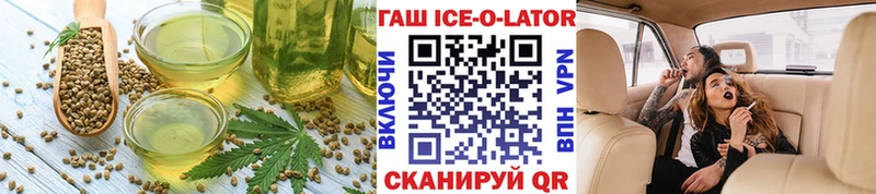 Еда ТГК марихуана  Пенза 