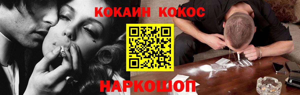 КЕТАМИН Пенза