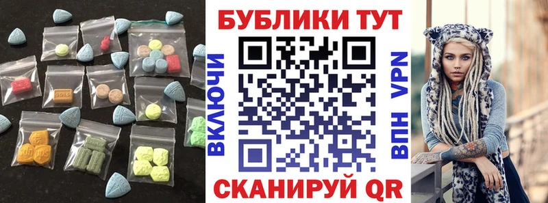 где можно купить наркотик  Пенза  Экстази louis Vuitton 