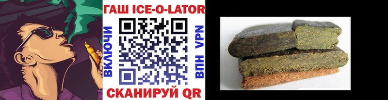 ОМГ ОМГ ТОР  Пенза  ГАШИШ индика сатива 