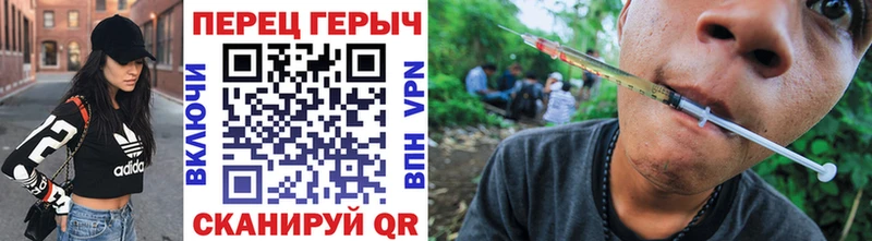 Героин хмурый  закладка  Пенза 