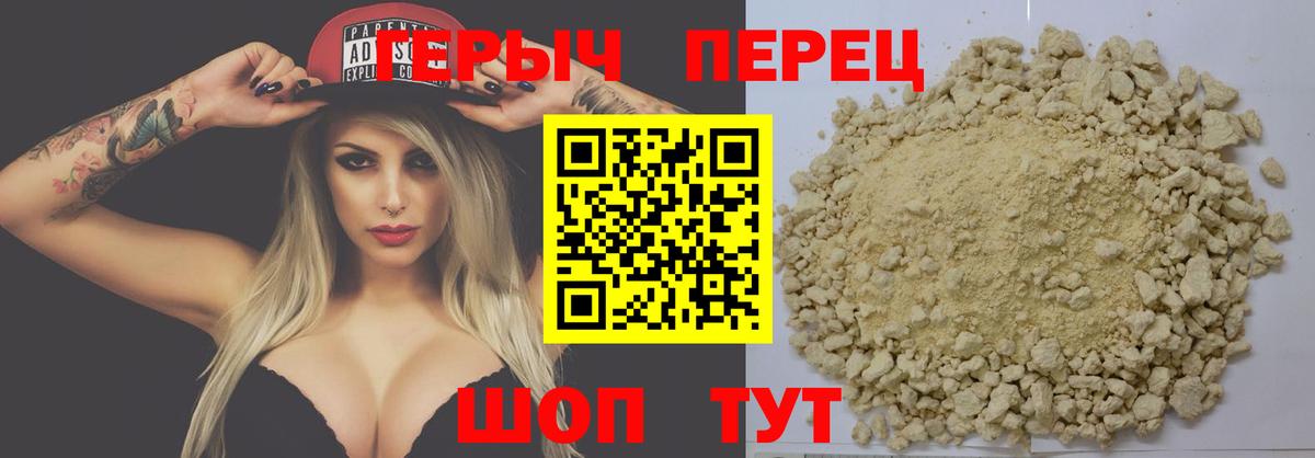 ГЕРОИН афганец  Вход с VPN  Пенза 