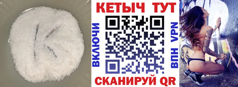 Кетамин ketamine  цены наркотик  Пенза 