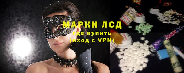 мет Новодвинск