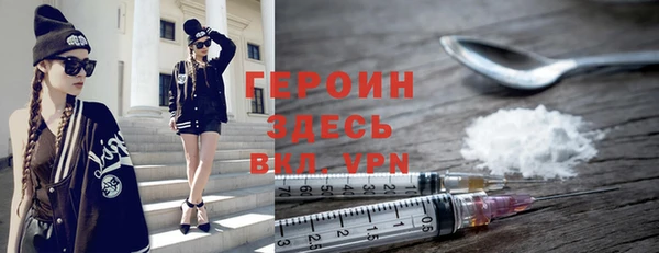 2c-b Новокубанск