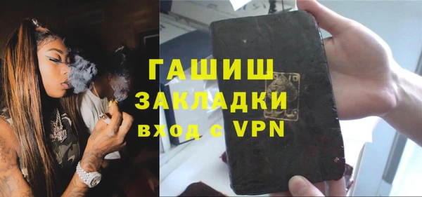 наркотики Нефтегорск