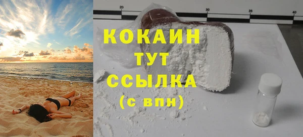мефедрон VHQ Осинники