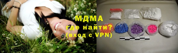 прущие грибы Нефтекумск