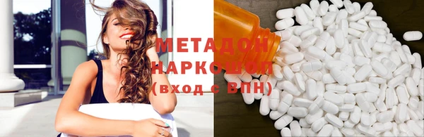 наркотики Нефтегорск