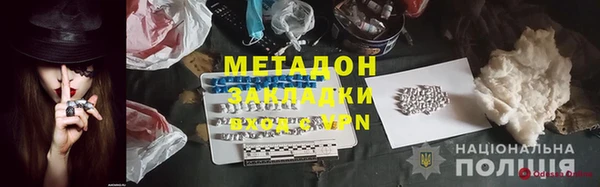 герыч Михайлов