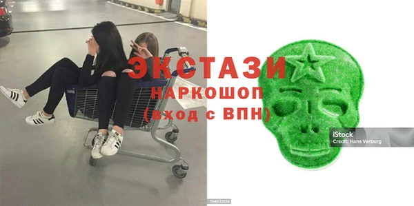 2c-b Новокубанск