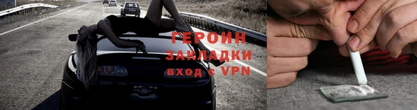 бошки Михайловск