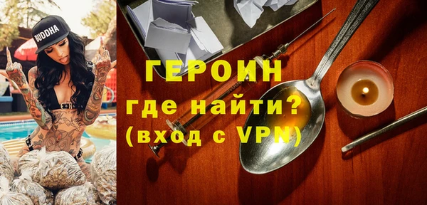 2c-b Новокубанск