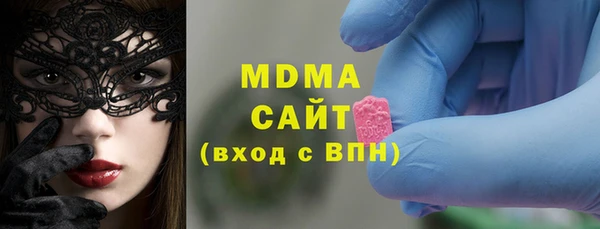 мефедрон VHQ Осинники