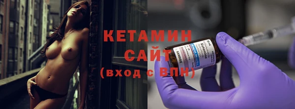 прущие грибы Нефтекумск