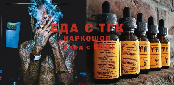 мет Новодвинск