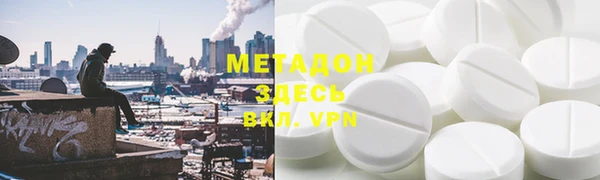 мет Новодвинск
