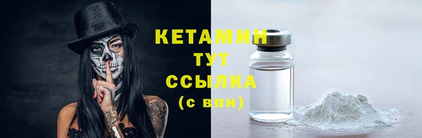 мет Новодвинск