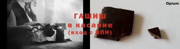 мет Новодвинск