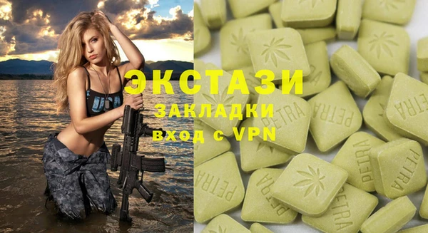 2c-b Новокубанск