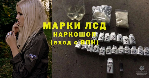 jwh Осташков