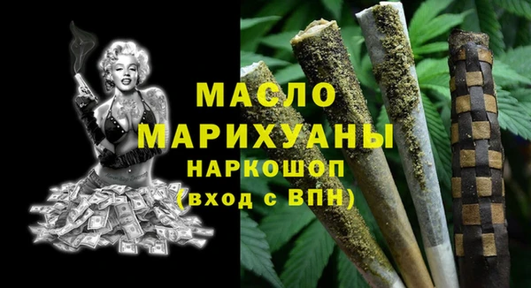 прущие грибы Нефтекумск