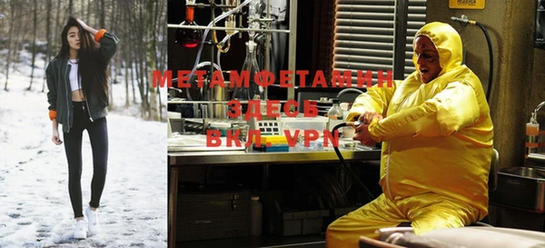 мет Новодвинск