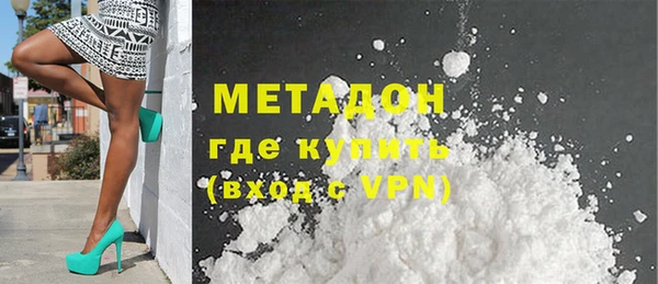 мет Новодвинск