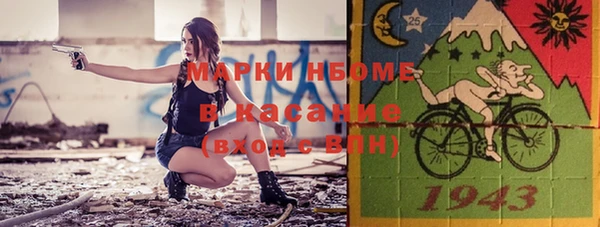 2c-b Новокубанск