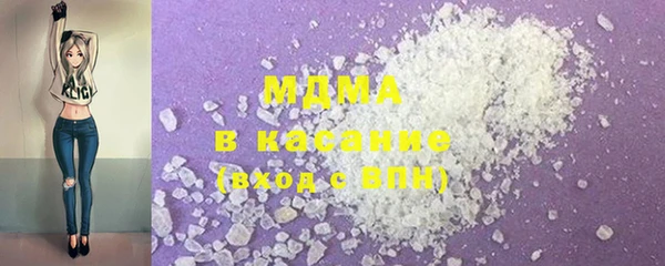 2c-b Новокубанск