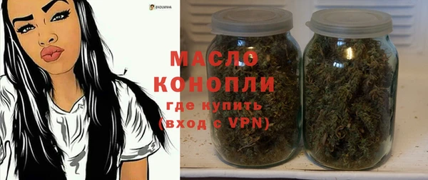 каннабис Семилуки
