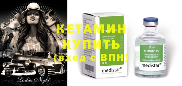 мет Новодвинск