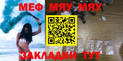 MESCALINE Апрелевка