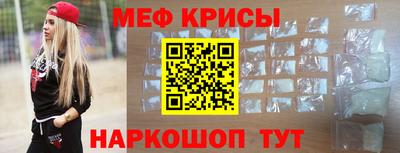 MESCALINE Апрелевка