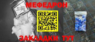 стафф Гусь-Хрустальный