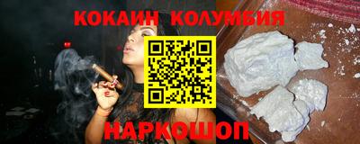 стафф Гусь-Хрустальный