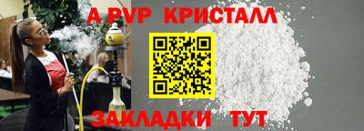 стафф Гусь-Хрустальный