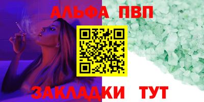 первитин Балаково