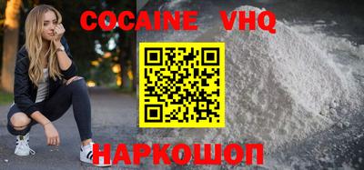 стафф Гусь-Хрустальный