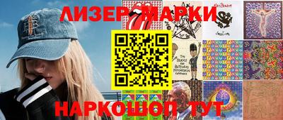 MDMA Premium VHQ Балахна