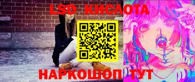 стафф Гусь-Хрустальный
