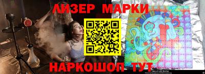 амфетамин Гусиноозёрск