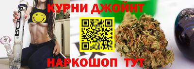 стафф Гусь-Хрустальный