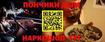 spice Апшеронск