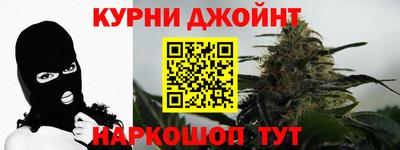 стафф Гусь-Хрустальный