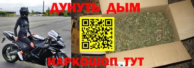 амфетамин Гусиноозёрск