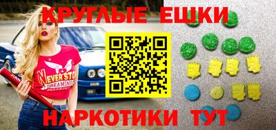 стафф Гусь-Хрустальный